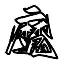 污视频下载最新版