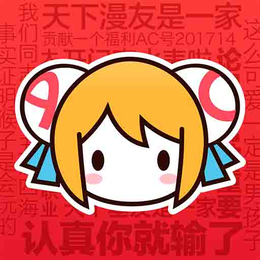 黄色直播3.0APP应用